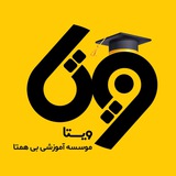 °୭ آموزشگاه کنکور ویستا 🌐 𖥔 ࣪ ˖
