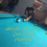 دیکلمه وحید سنسیز