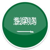 وظائف في السعودية