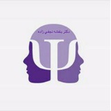 Inside_the_Psyche