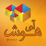 آى هوش