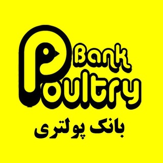 مرکز اطلاع رسانی طیور ایران