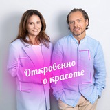 Честно о красоте