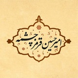 🟡 کنکور-قرمزچشمه 🟡