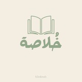 بحوث/سمنارات/تقارير