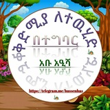 አቡ ዓኢሻ العلم نور