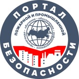 Портал безопасности