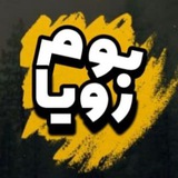 💠 بوم رویا 💠