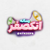 رسانه اتکصفر | خبر فوری