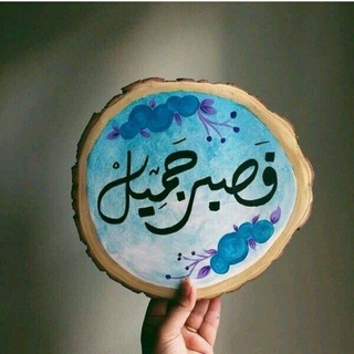 مراجع طبيه
