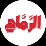 الرماح | Rammah