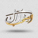 فضائـ ح ذو الفقار المغربي