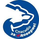 ЕДИНАЯ РОССИЯ ЛНР