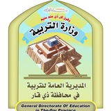 اعلام تربية ذي قار