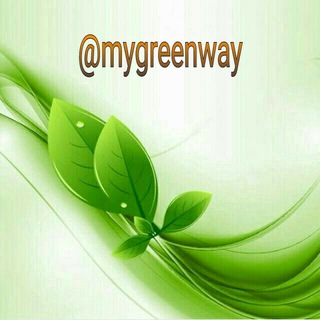greenway