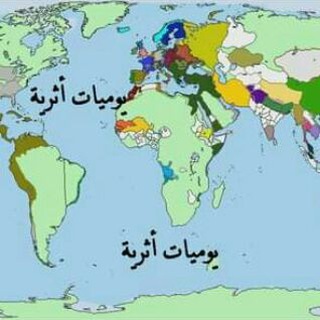 يوميات اثرية