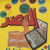 ثانوية النصر للبنات 💙 بابل