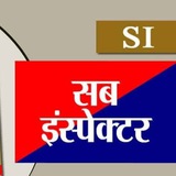 Rajasthan Police Si exam 2025 - 2026 🚨