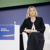 Ермолина Жанна