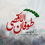 طوفان الأقصى - الأردن