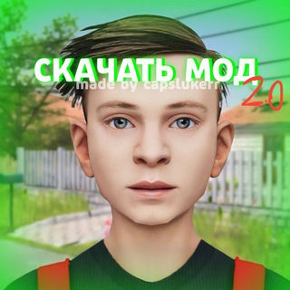 😱СЕКРЕТНЫЙ МОД СКУЛБОЙ РАНАВЕЙ😁