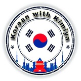  𝗞𝗼𝗿𝗲𝗮𝗻_𝘄𝗶𝘁𝗵_𝗞𝗶𝗺𝗶𝘆𝗮 