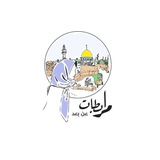 فريق مرابطات عن بعد 💚