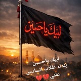 سِآدٍسِ آعٌدٍآدٍيَ د.26✨✨