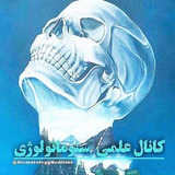 👩🏻⚕️ 🦷 MED_STOMATOlOGY_UNI<i class