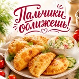 Пальчики оближешь! 🥘 Рецепты | Салаты | Закатки на зиму