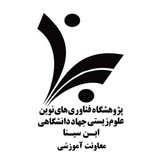 آموزش و بازآموزی پژوهشگاه ابن سینا