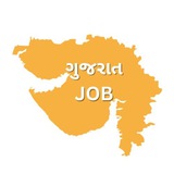 Gujarat job