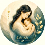 رواندرمانگر