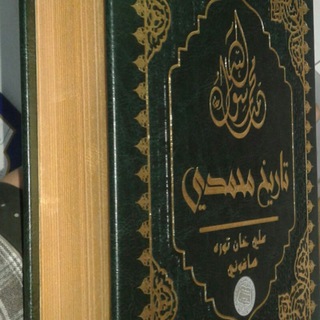 Abdulloh Domla (Siyrat)