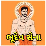 Brahm Maha Sena