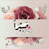 أرح قلبك واطمئن 🤍 🍃