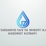 ‘’SIRDARYO SUV TA'MINOTI’’ AJ