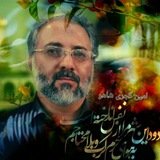 گل واژه های زخمی