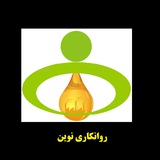 روغن های صنعتی و گریس ها