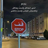 مقلب الشراب