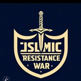 Islamic Resistance War Update 🇵🇸