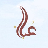 عُبـــاب 🤍