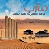 مطنوخ مأرب 🇾🇪