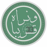ونراه قريبا ³¹³ 💚