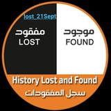 ⚫ المفقـودات جامعة21 سبتمبـر ⚫