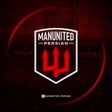 منچستریونایتد | Manunited Persian