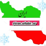⛈ هواشناسی-ایران ⛈