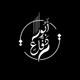 abudaffa_