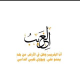 كن ذا أثر