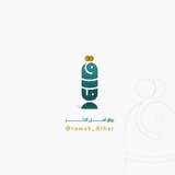 رواق أهل الأثر